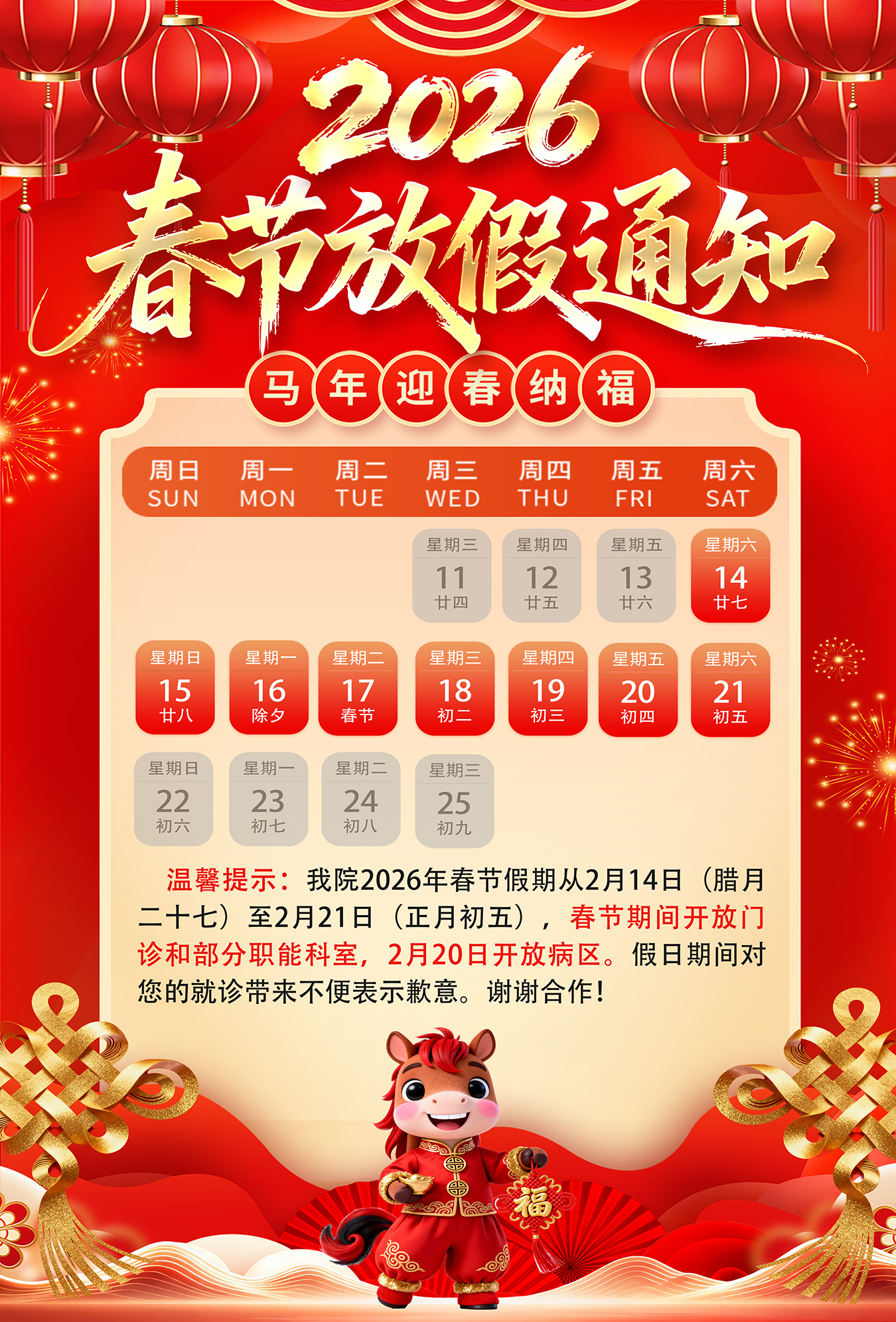 Nipic_34902286_20250117150105970 - 副本.jpg